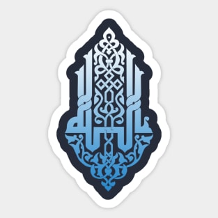 Islamic Calligraphy Islamic Art Sticker